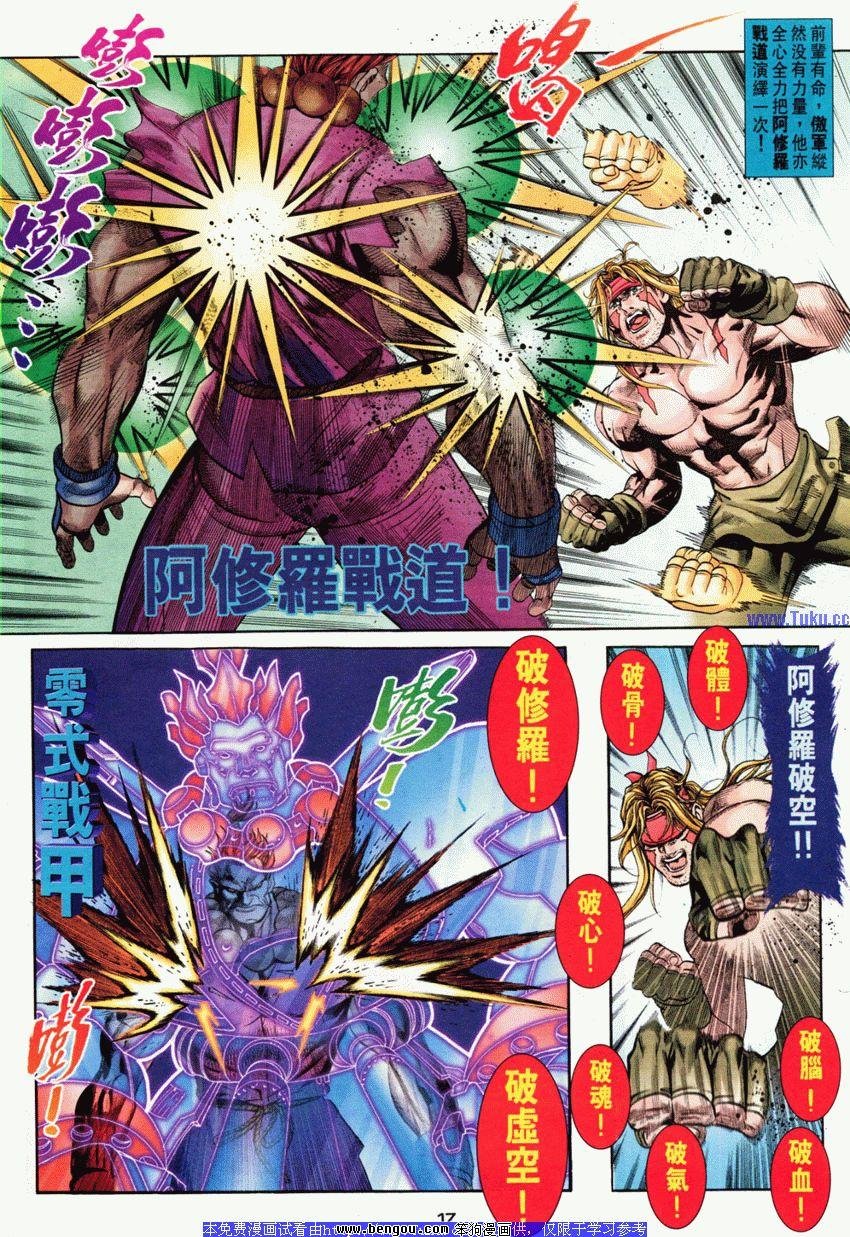 第77卷