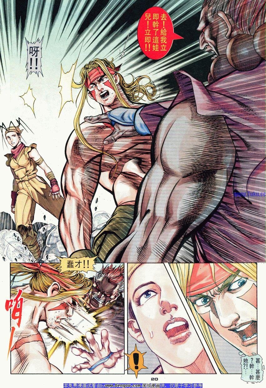 第77卷