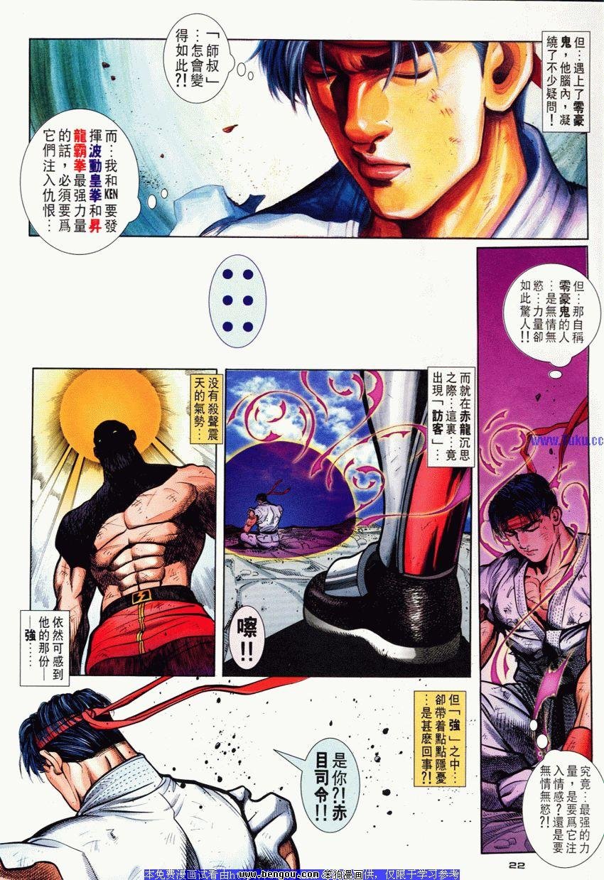 第77卷