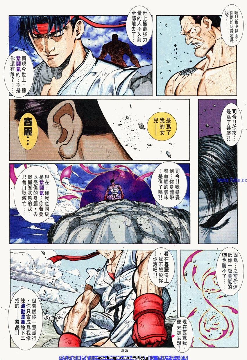 第77卷