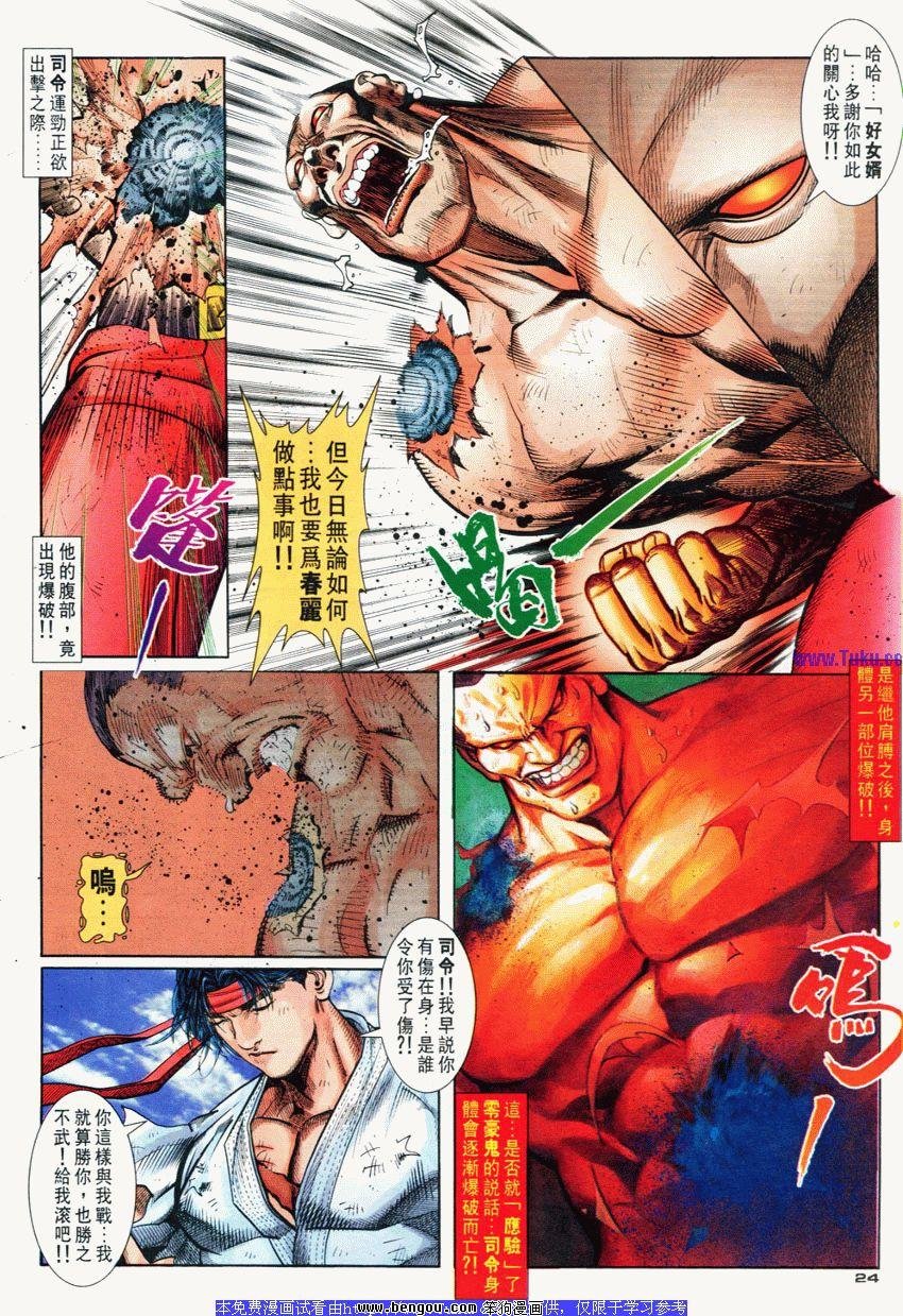 第77卷