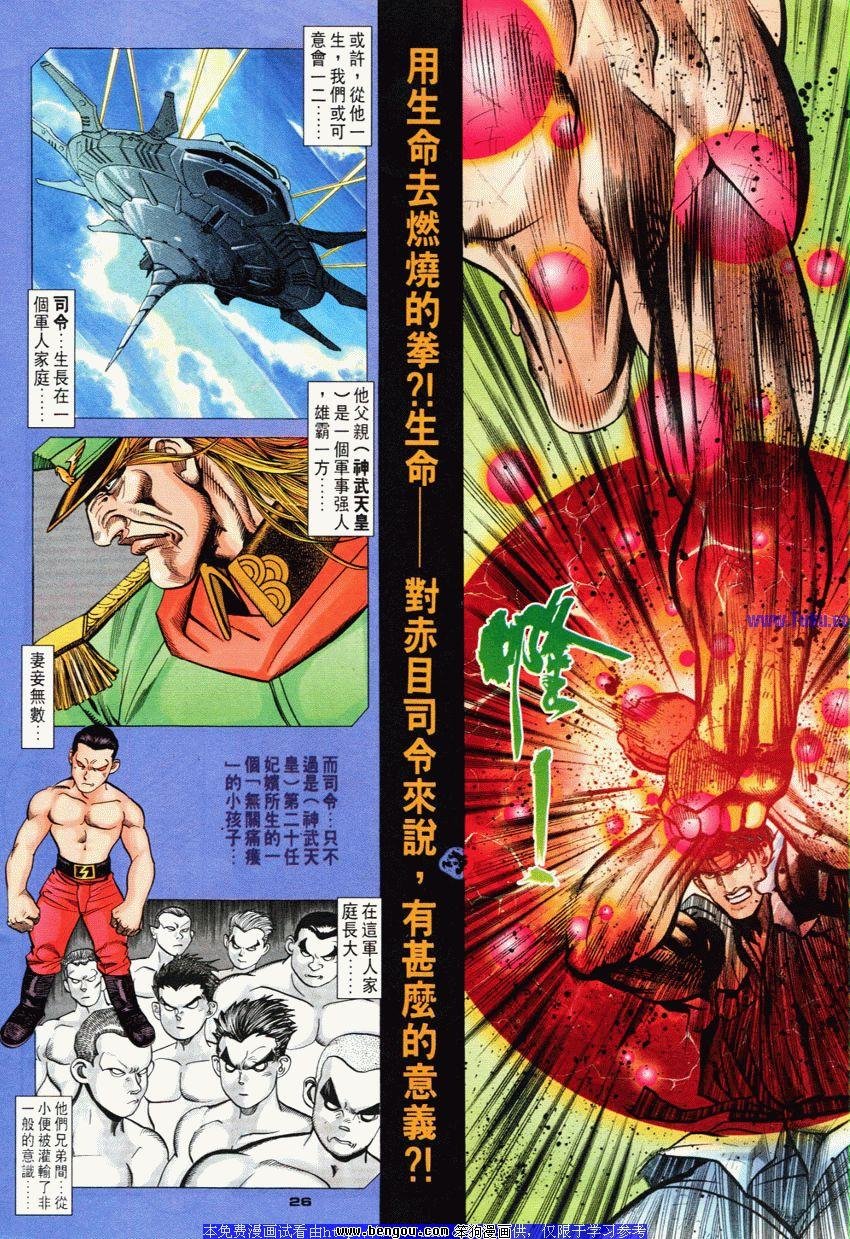 第77卷