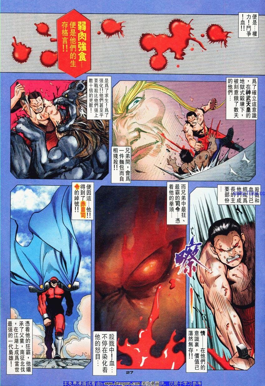 第77卷
