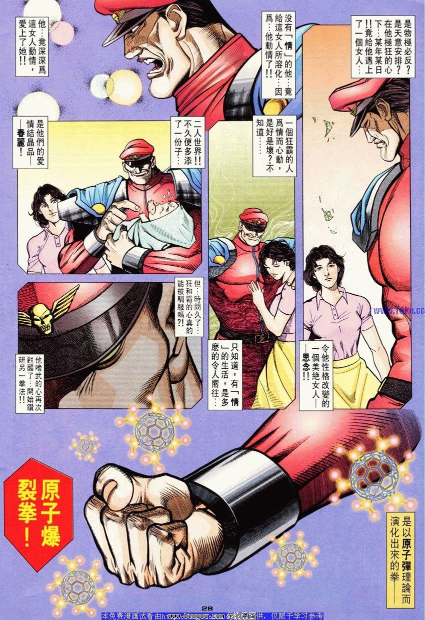 第77卷
