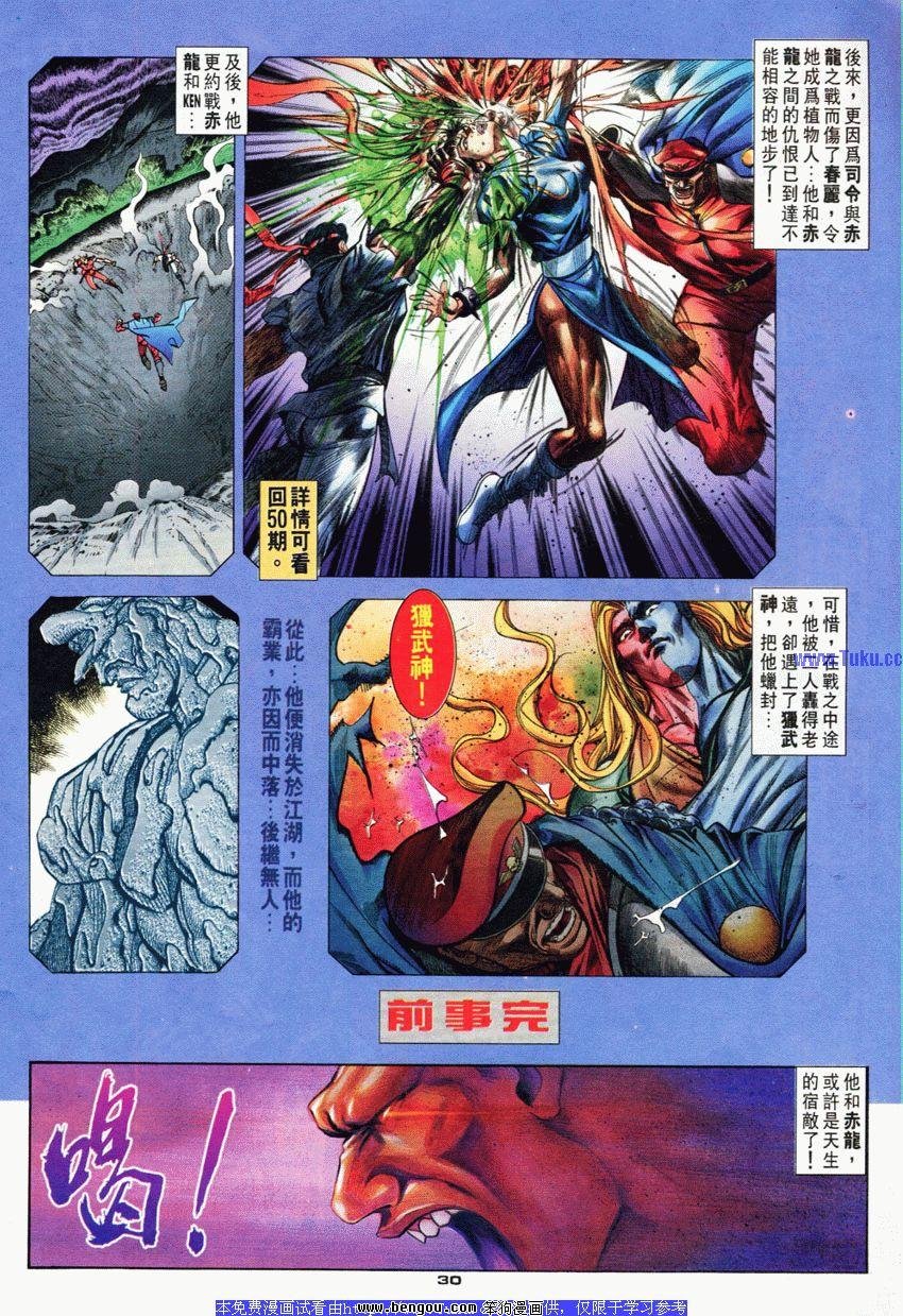 第77卷