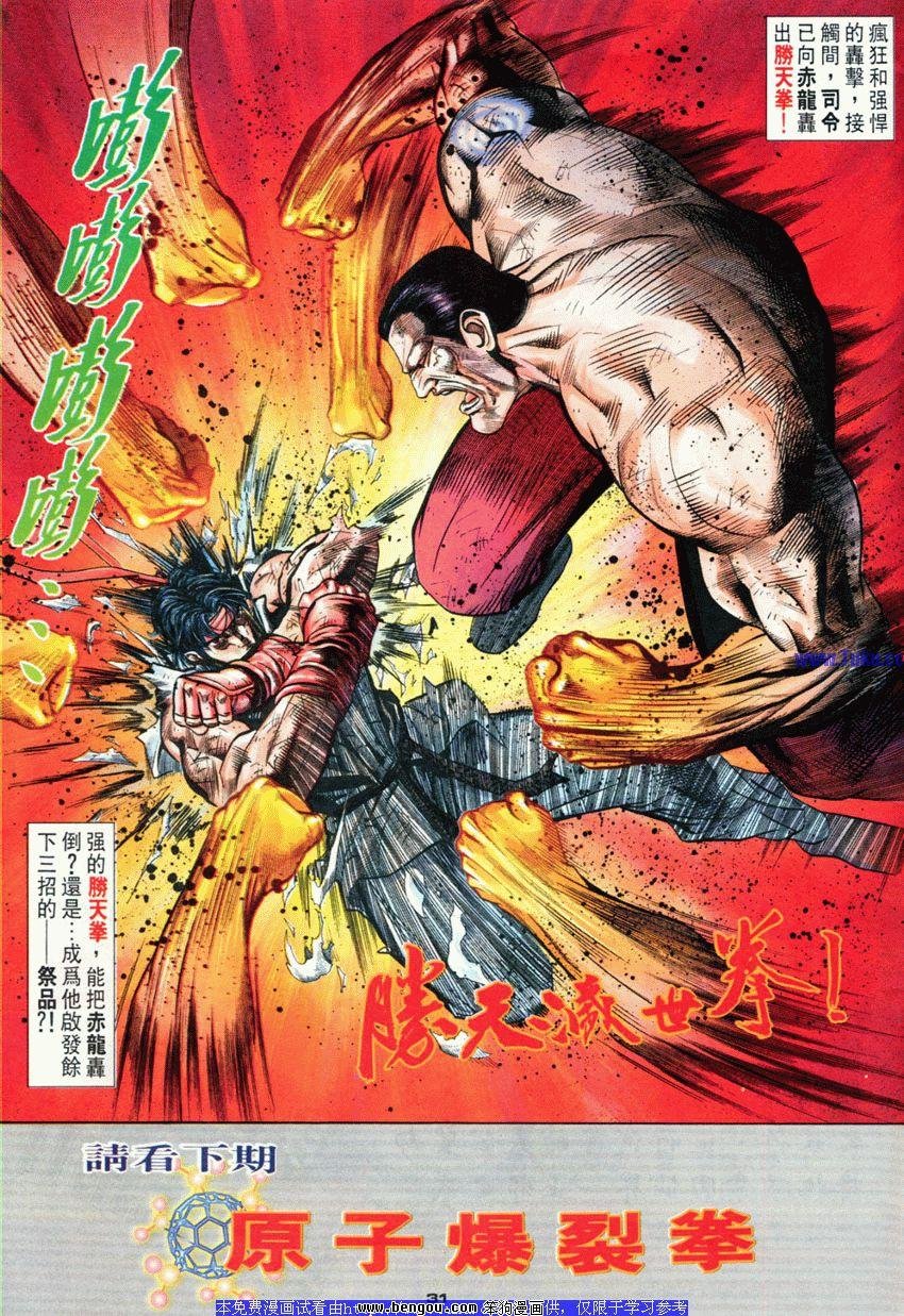 第77卷