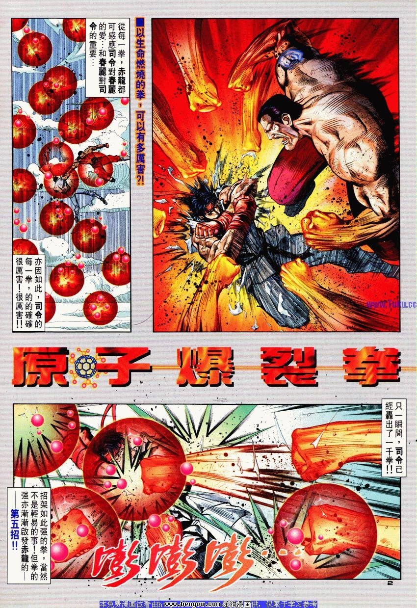第78卷