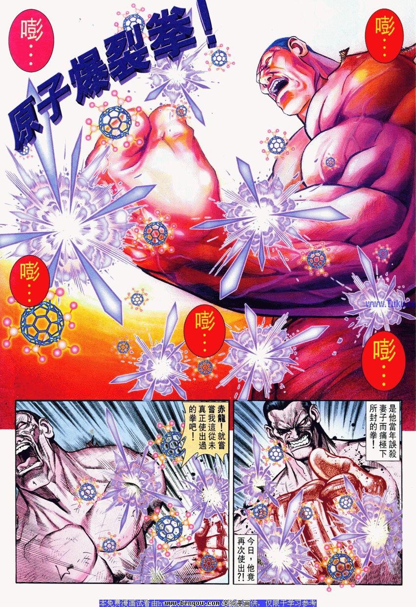第78卷