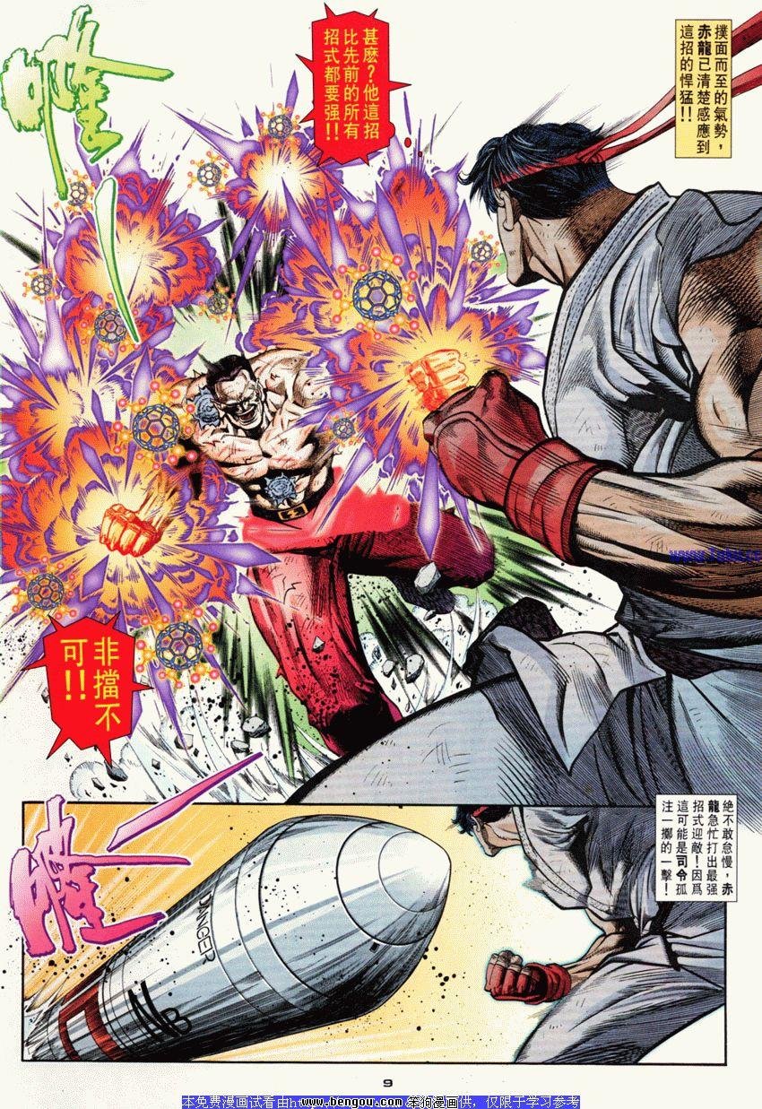 第78卷