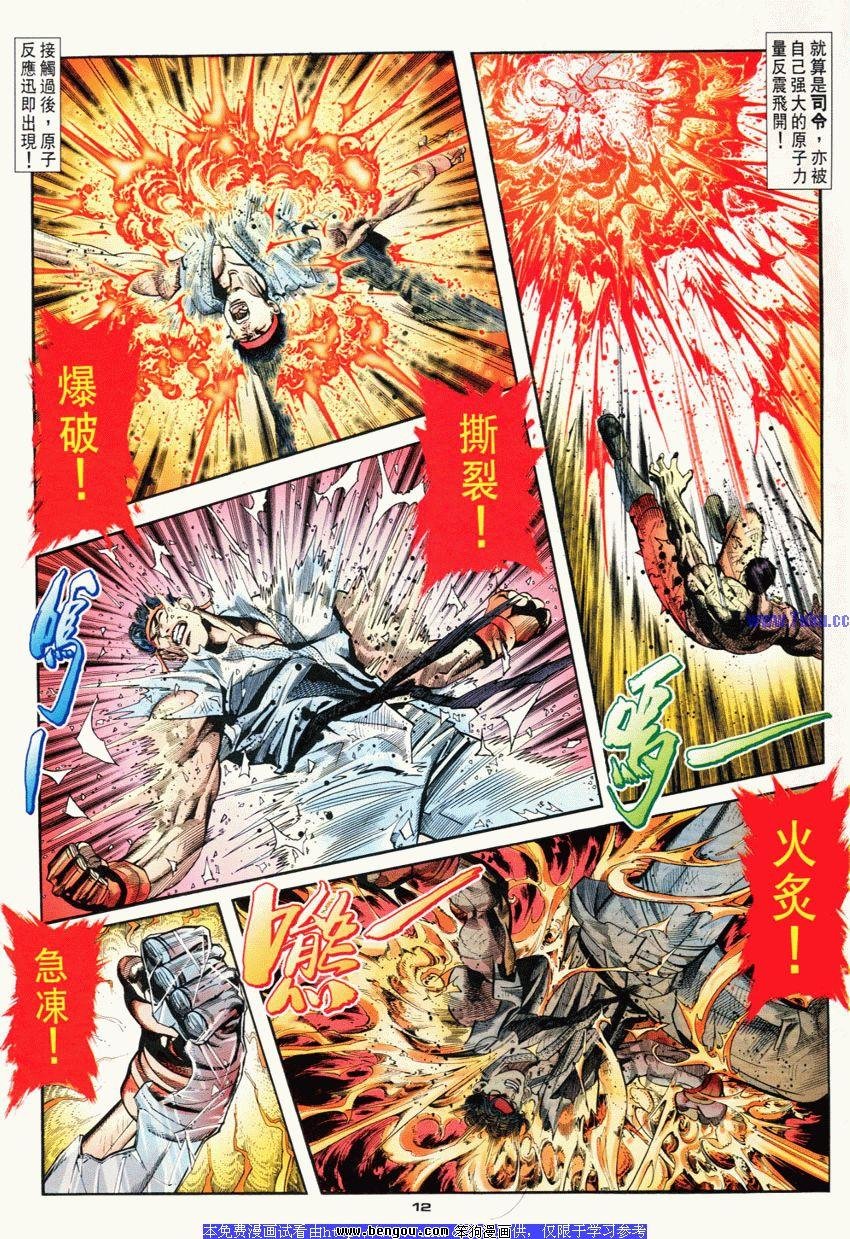 第78卷