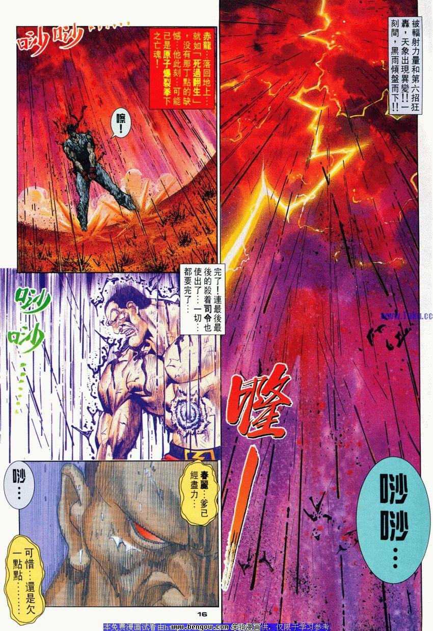 第78卷