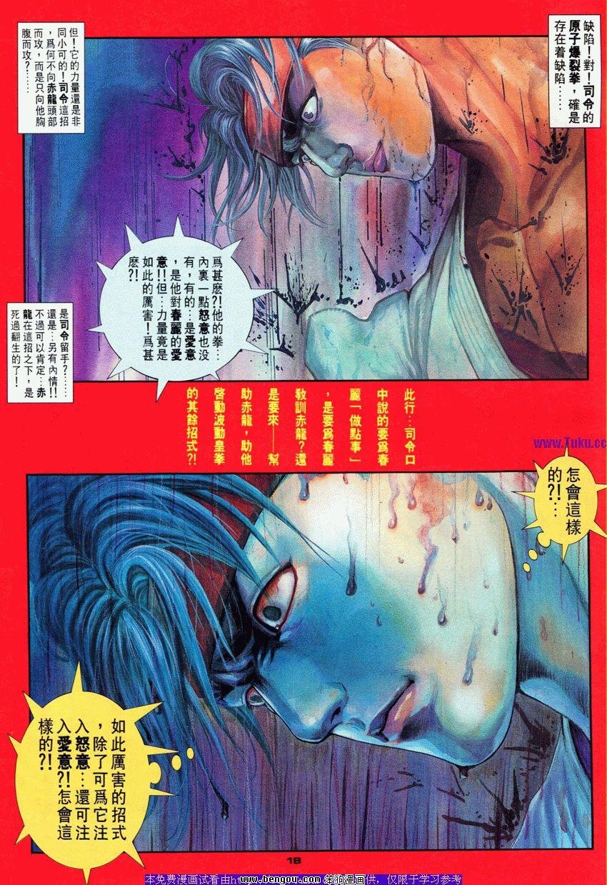 第78卷