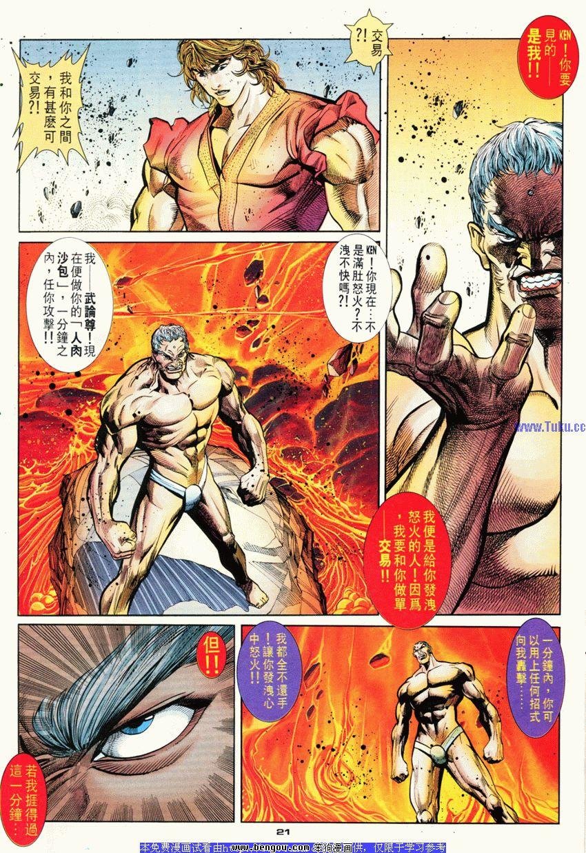 第78卷