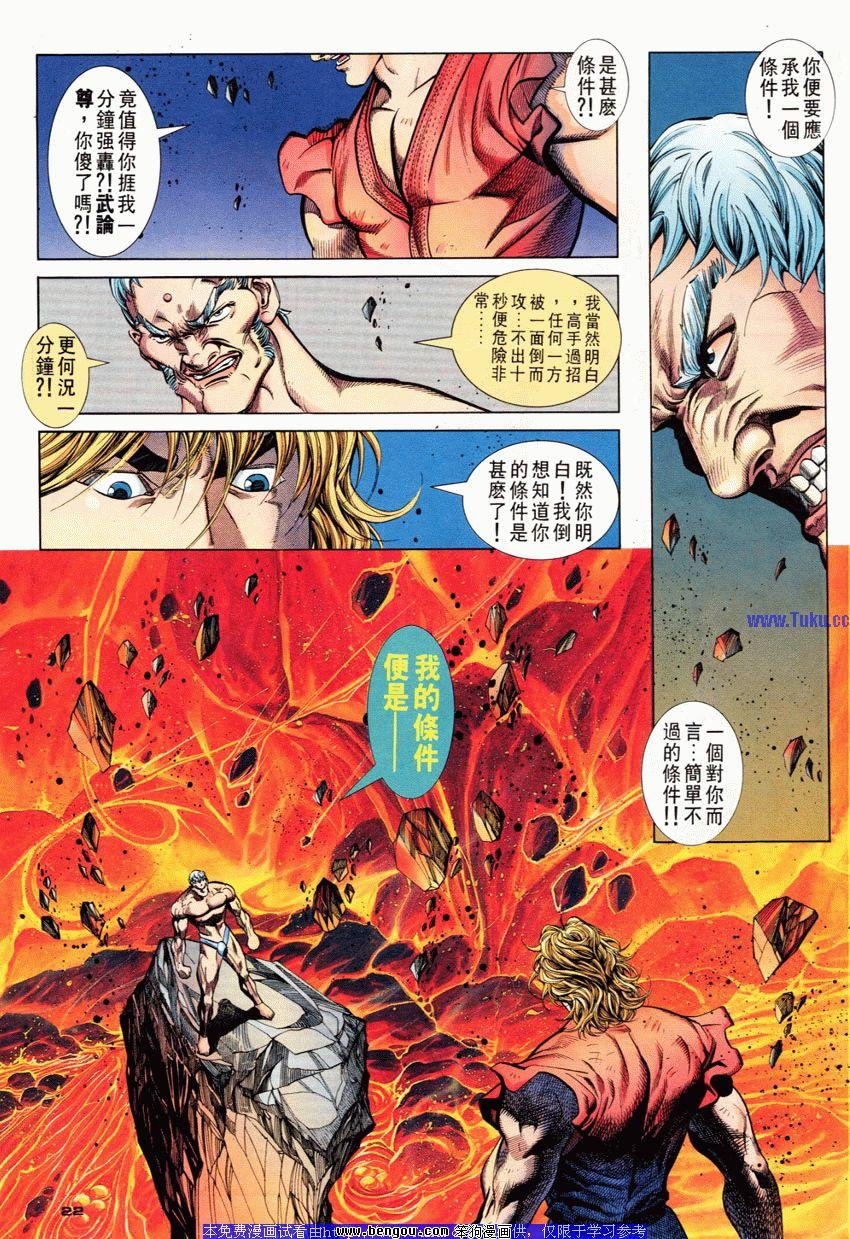 第78卷