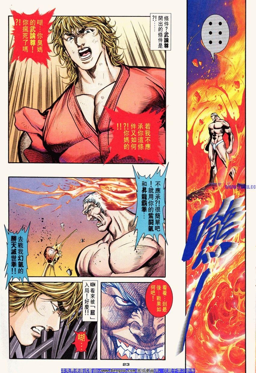 第78卷