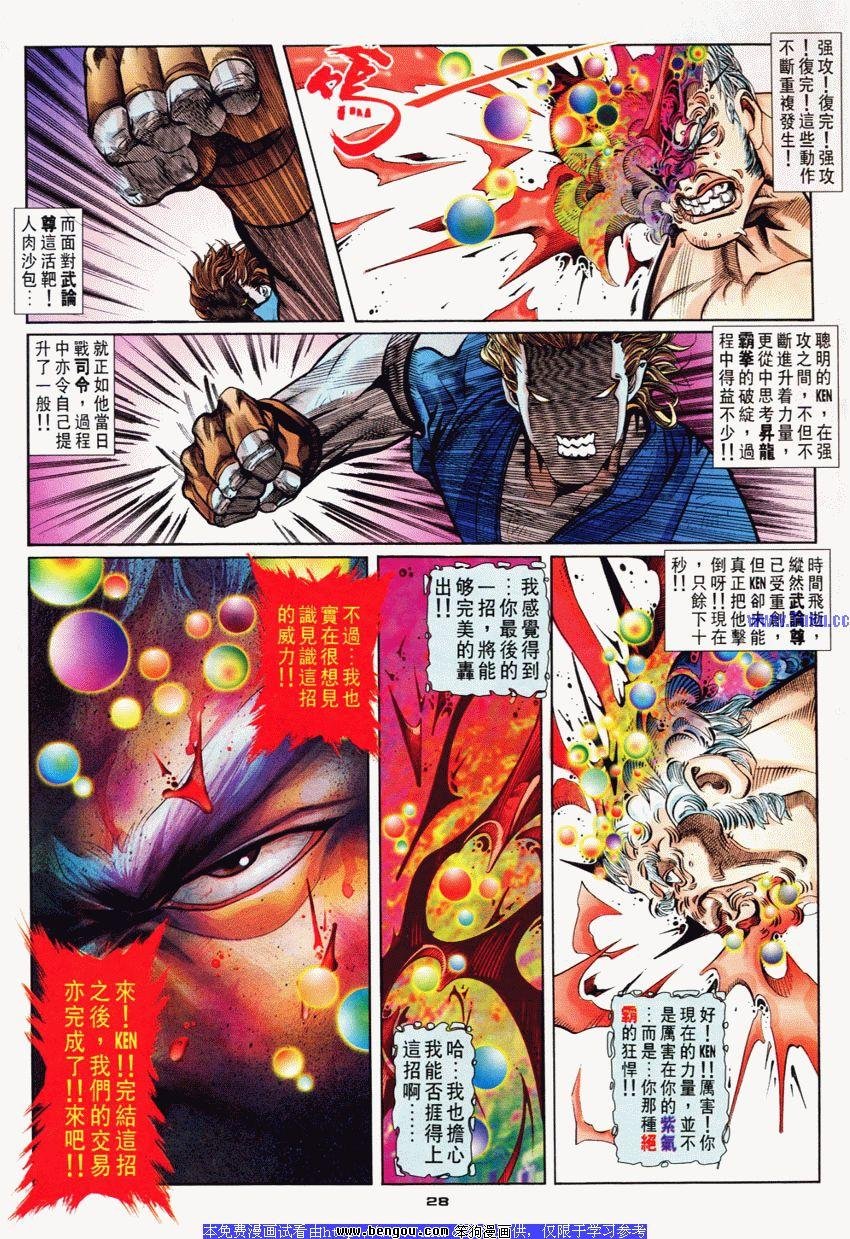 第78卷
