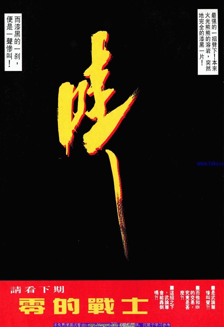 第78卷