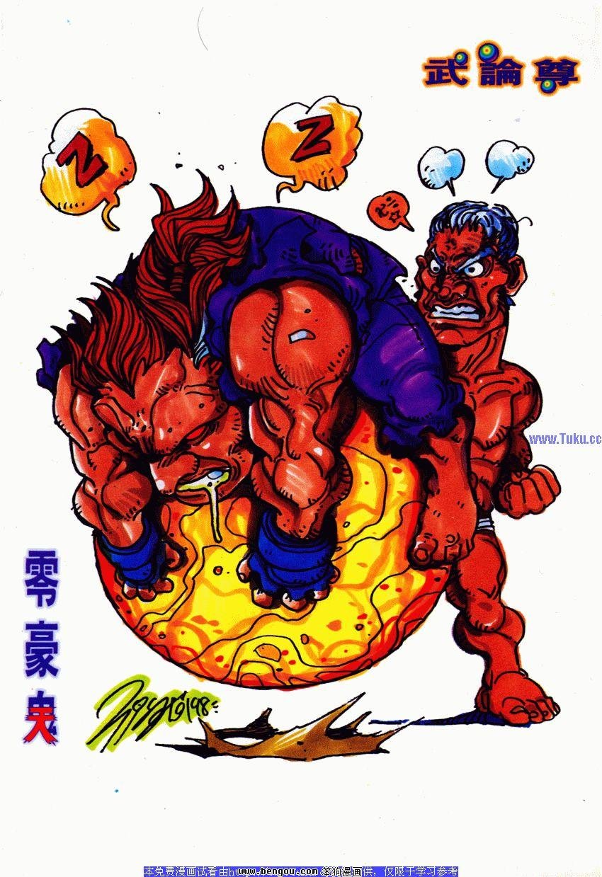 第78卷