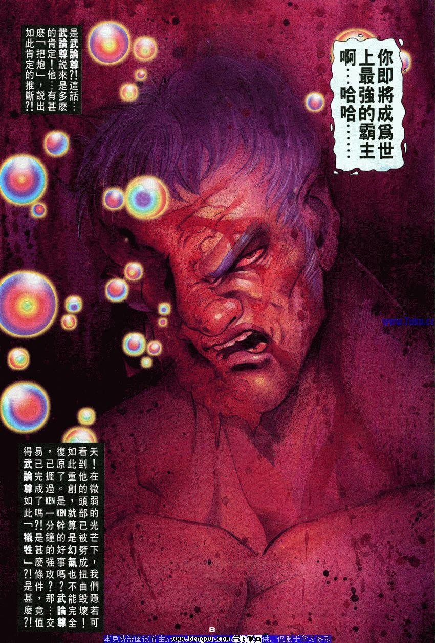 第79卷