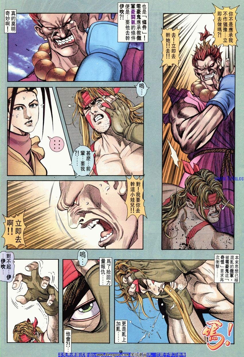 第79卷