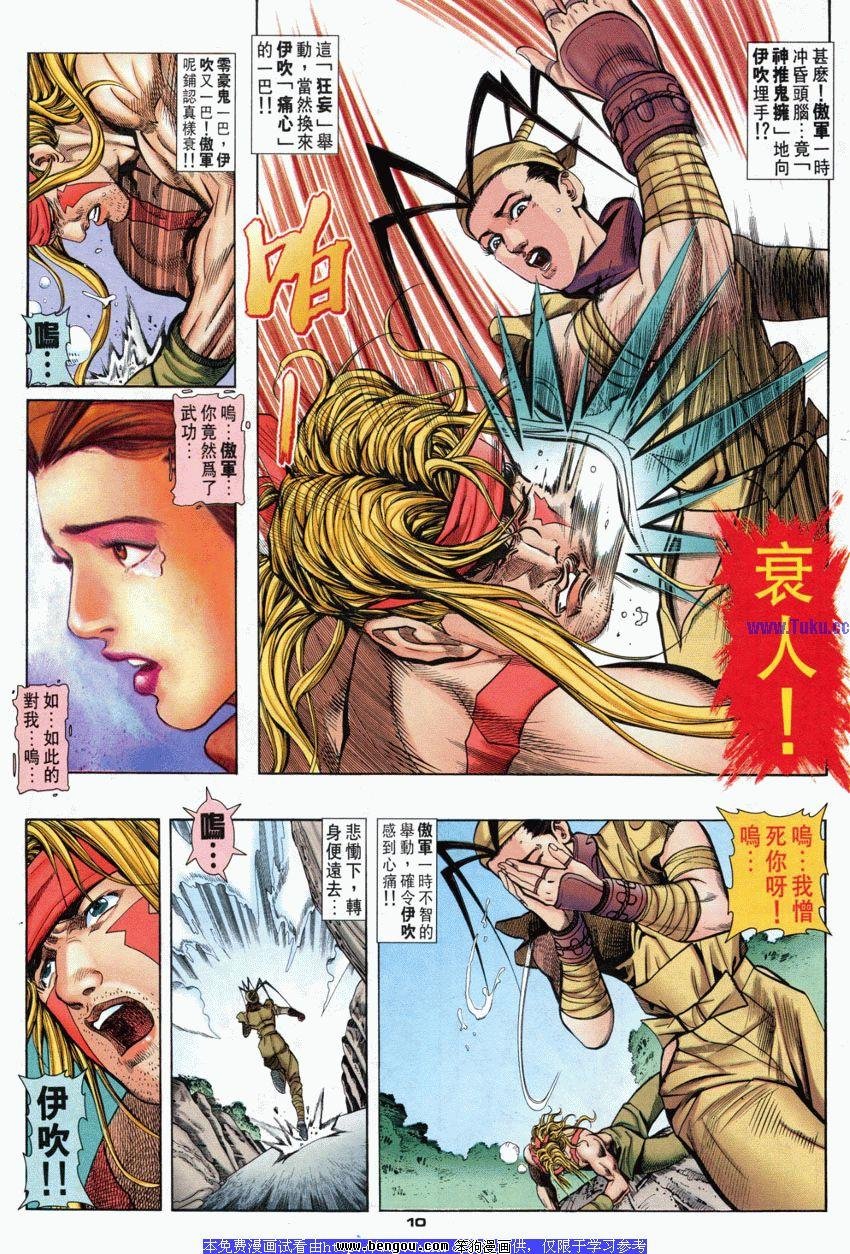 第79卷