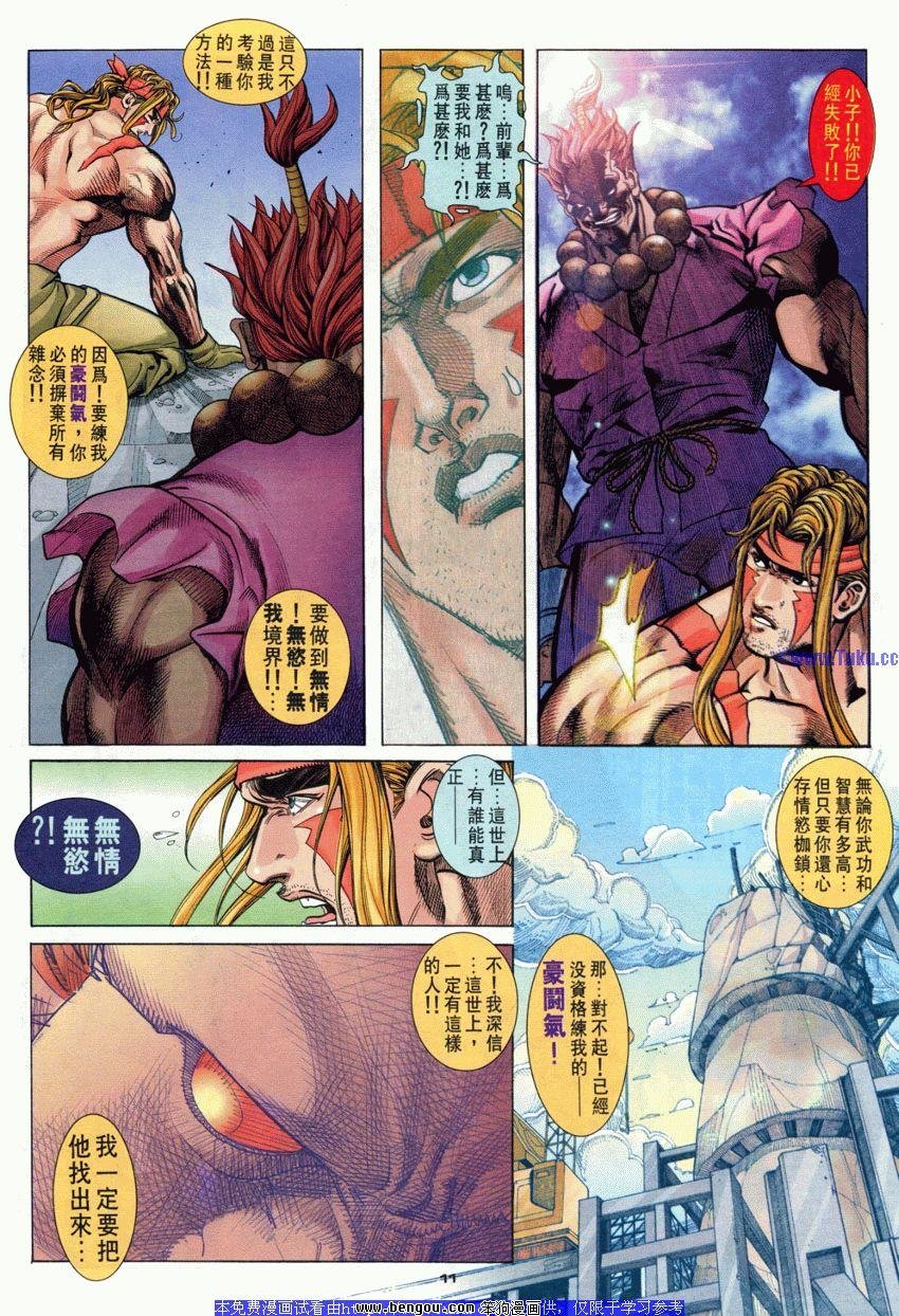 第79卷