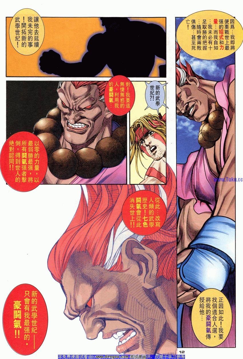 第79卷
