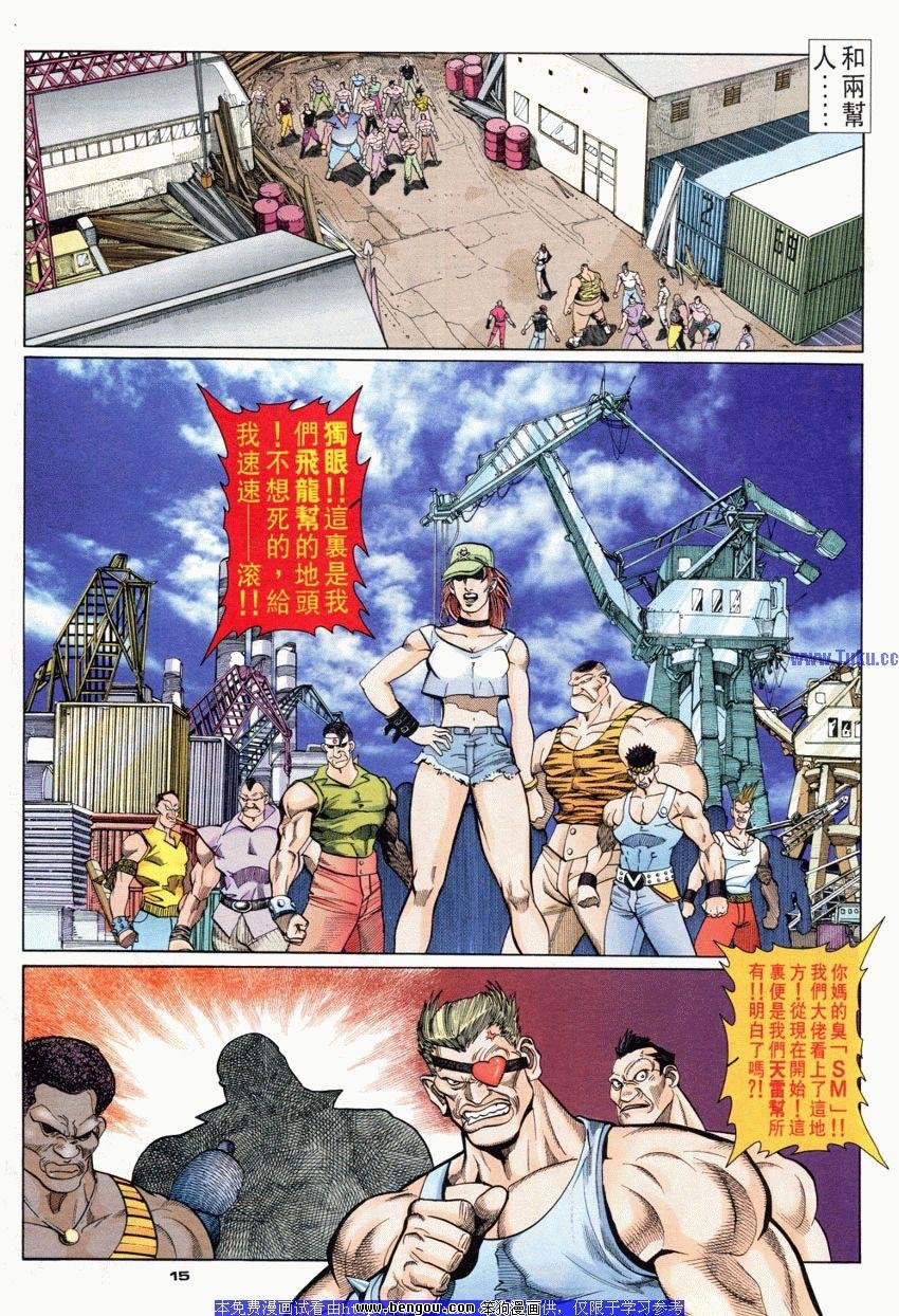 第79卷