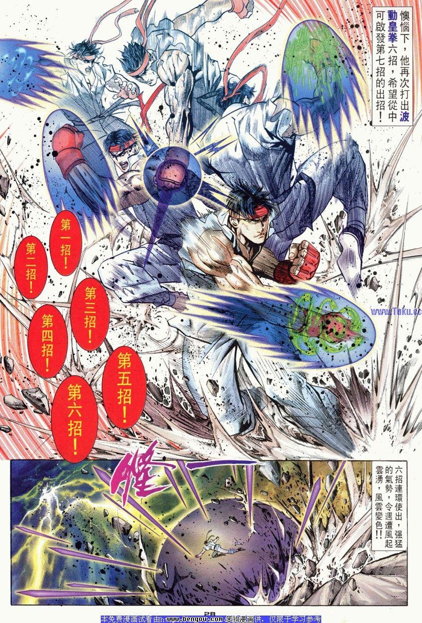 第79卷