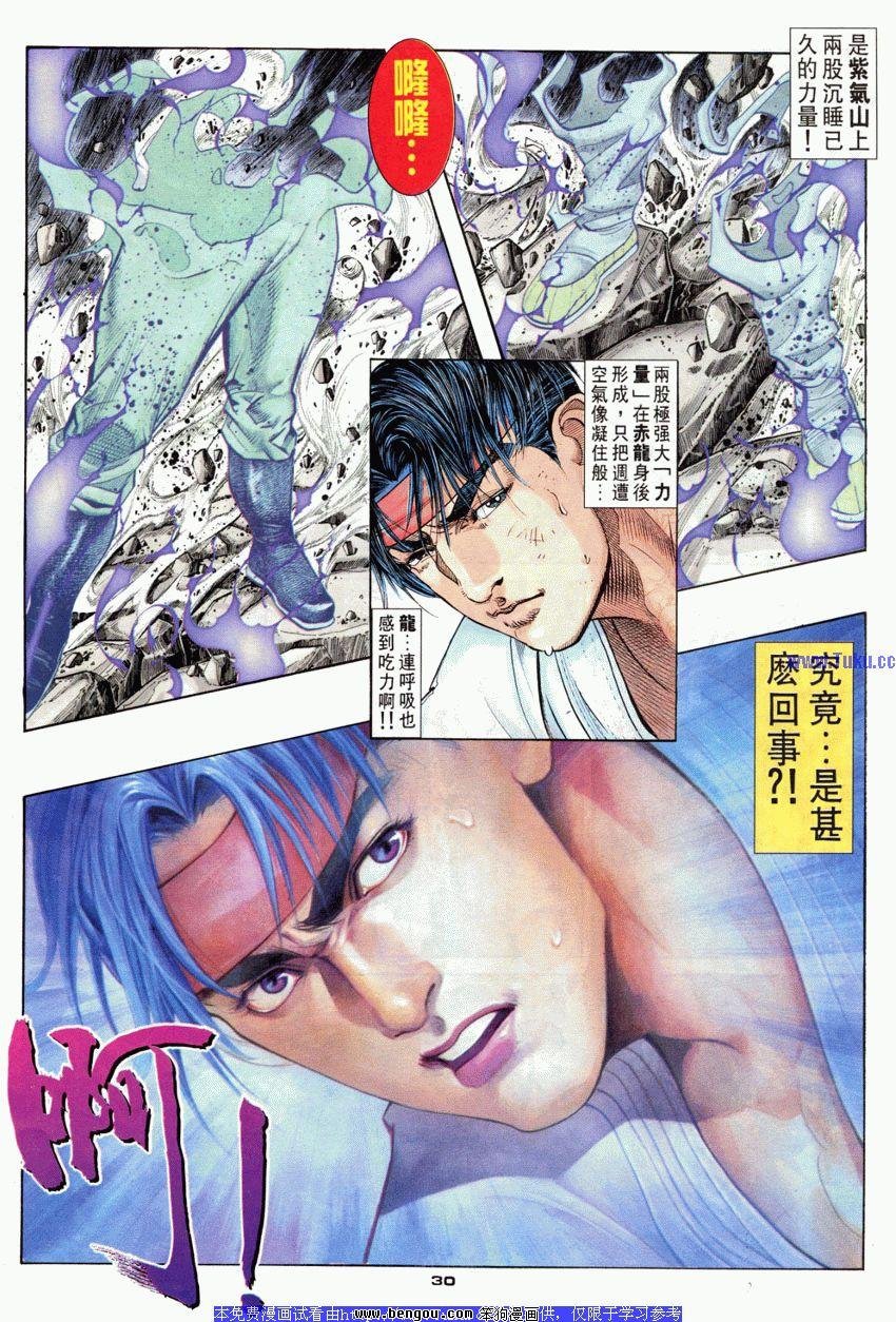 第79卷