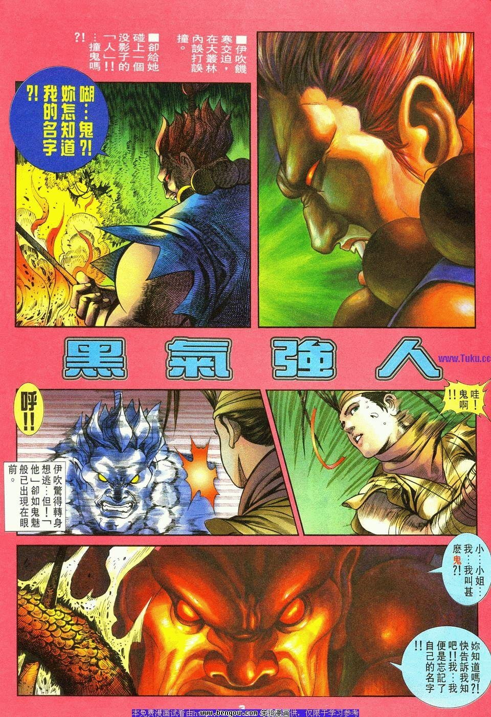 第8卷