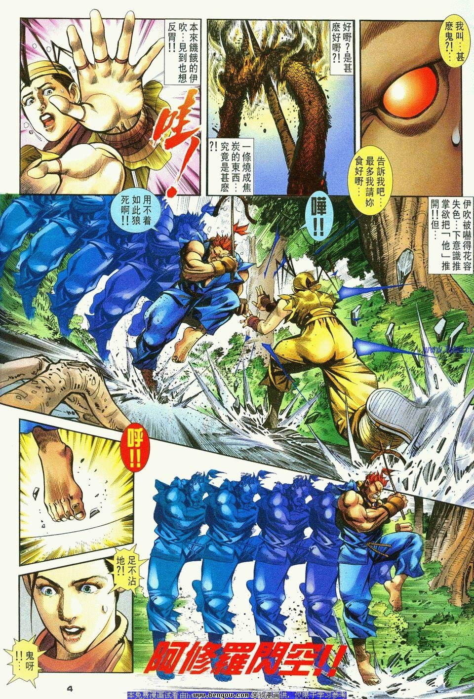 第8卷