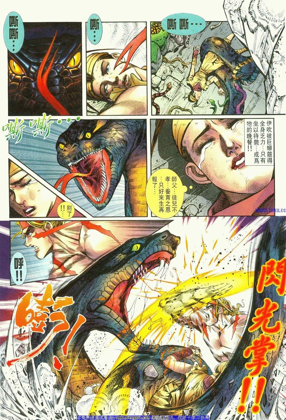 第8卷
