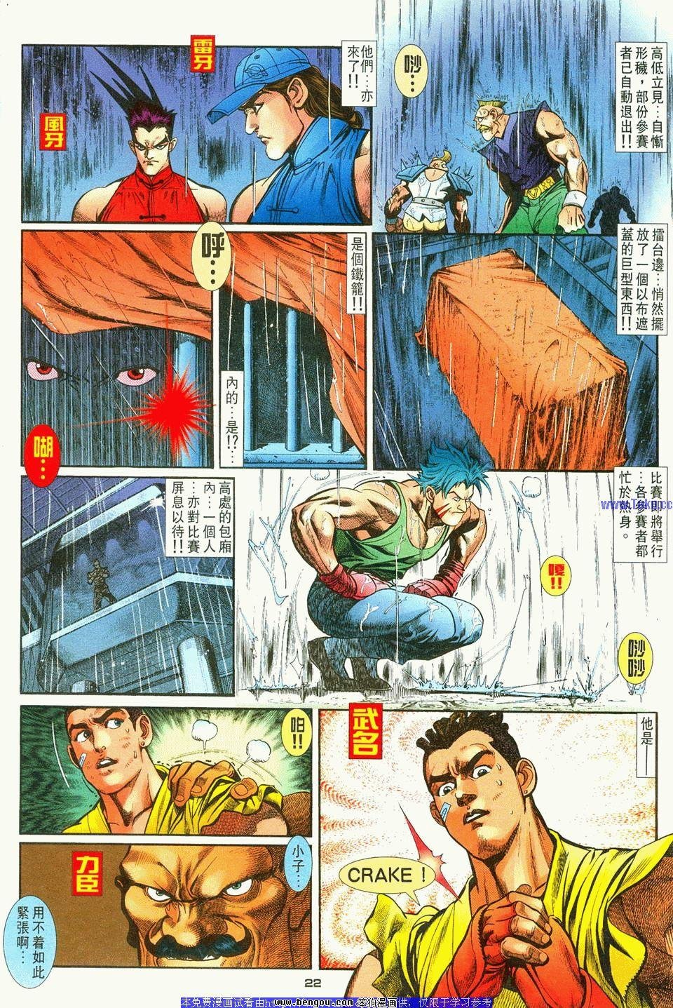 第8卷