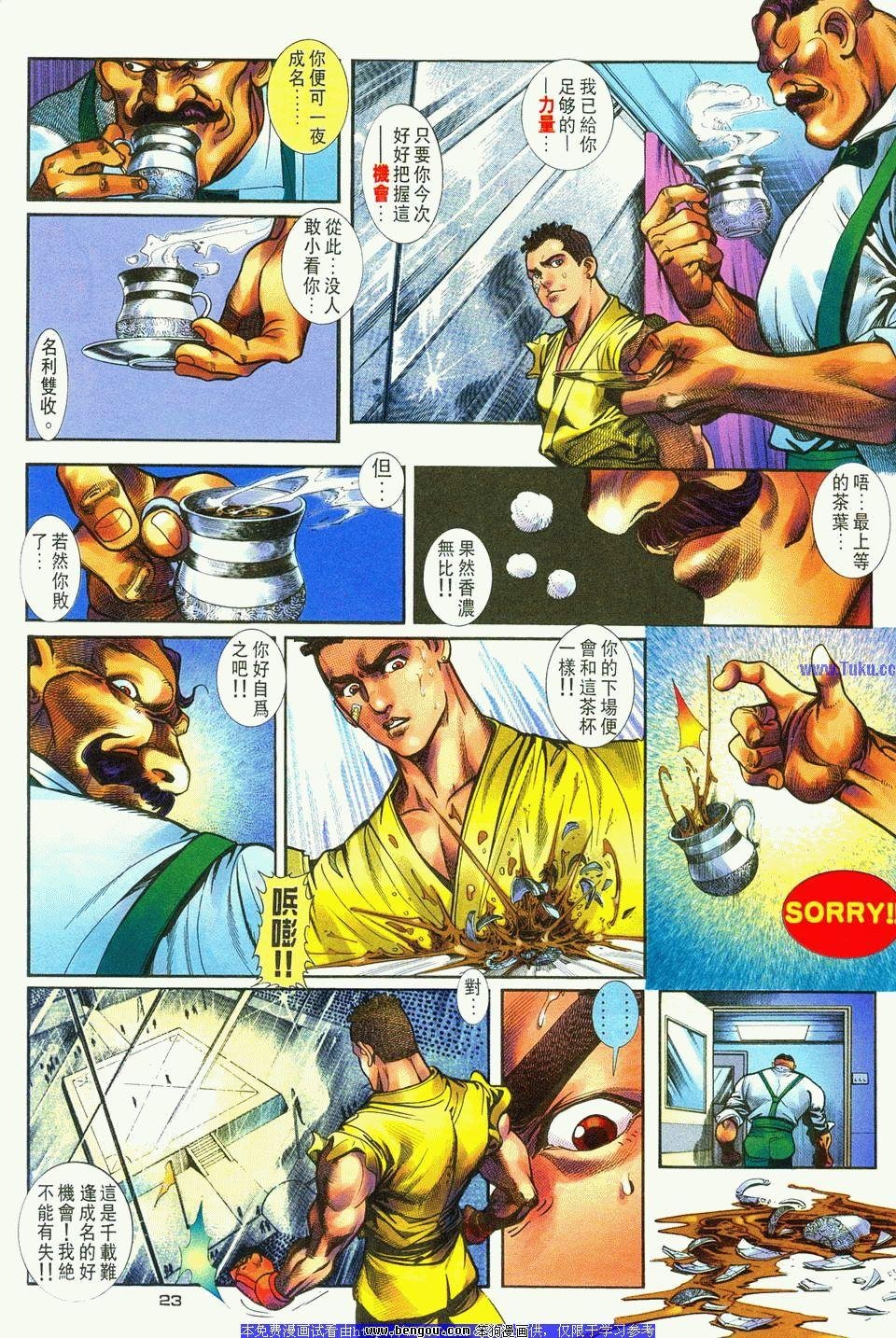 第8卷