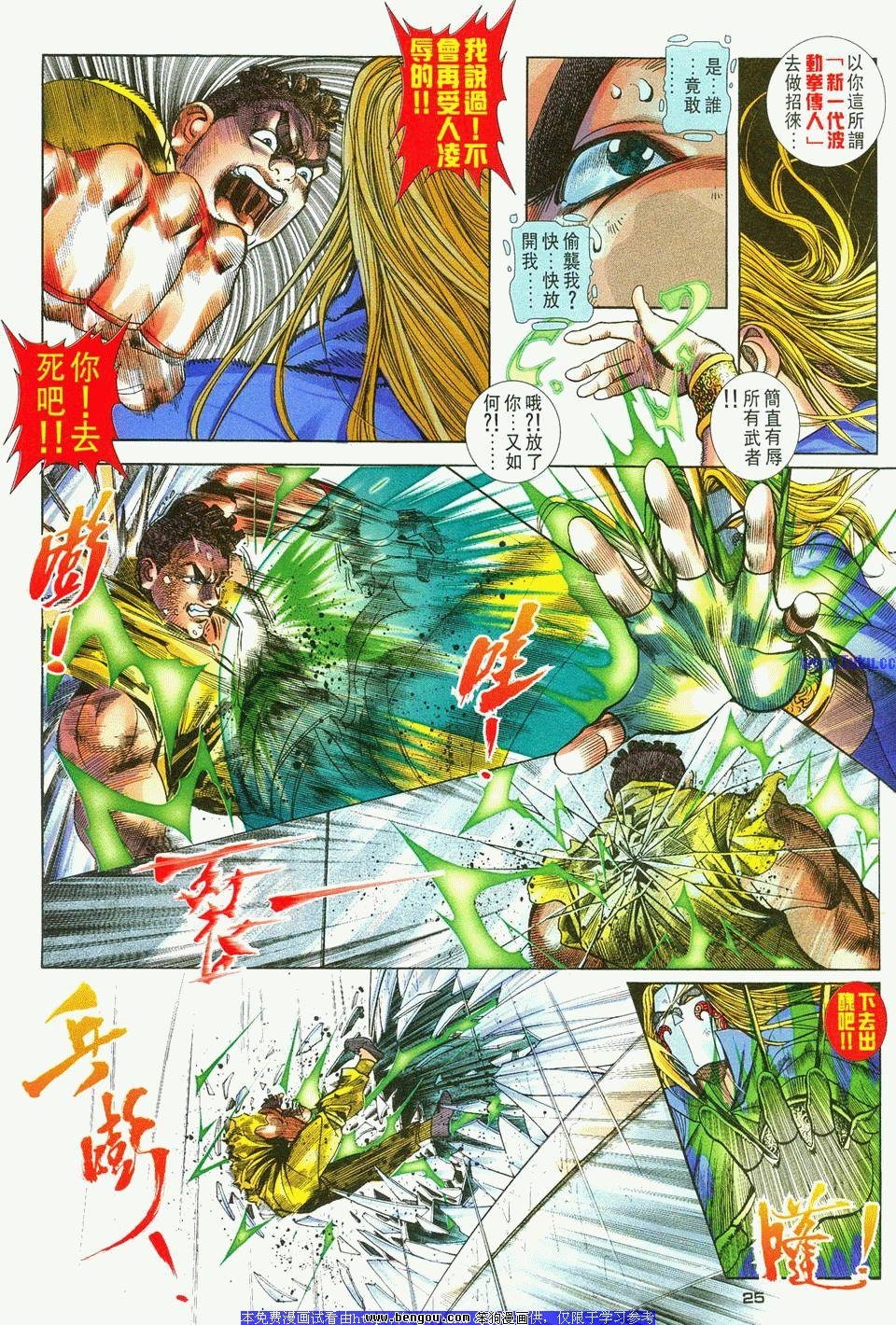 第8卷