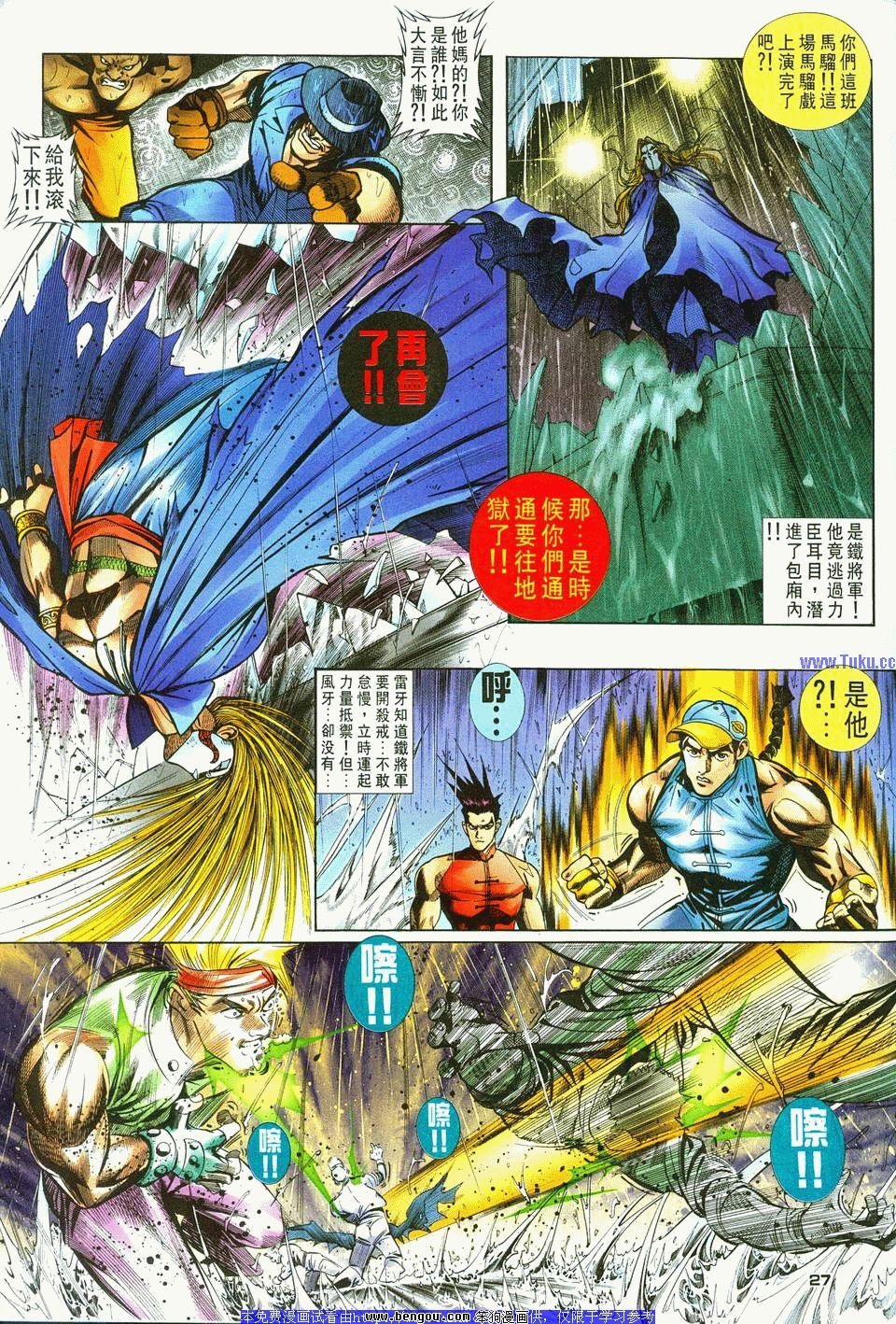 第8卷