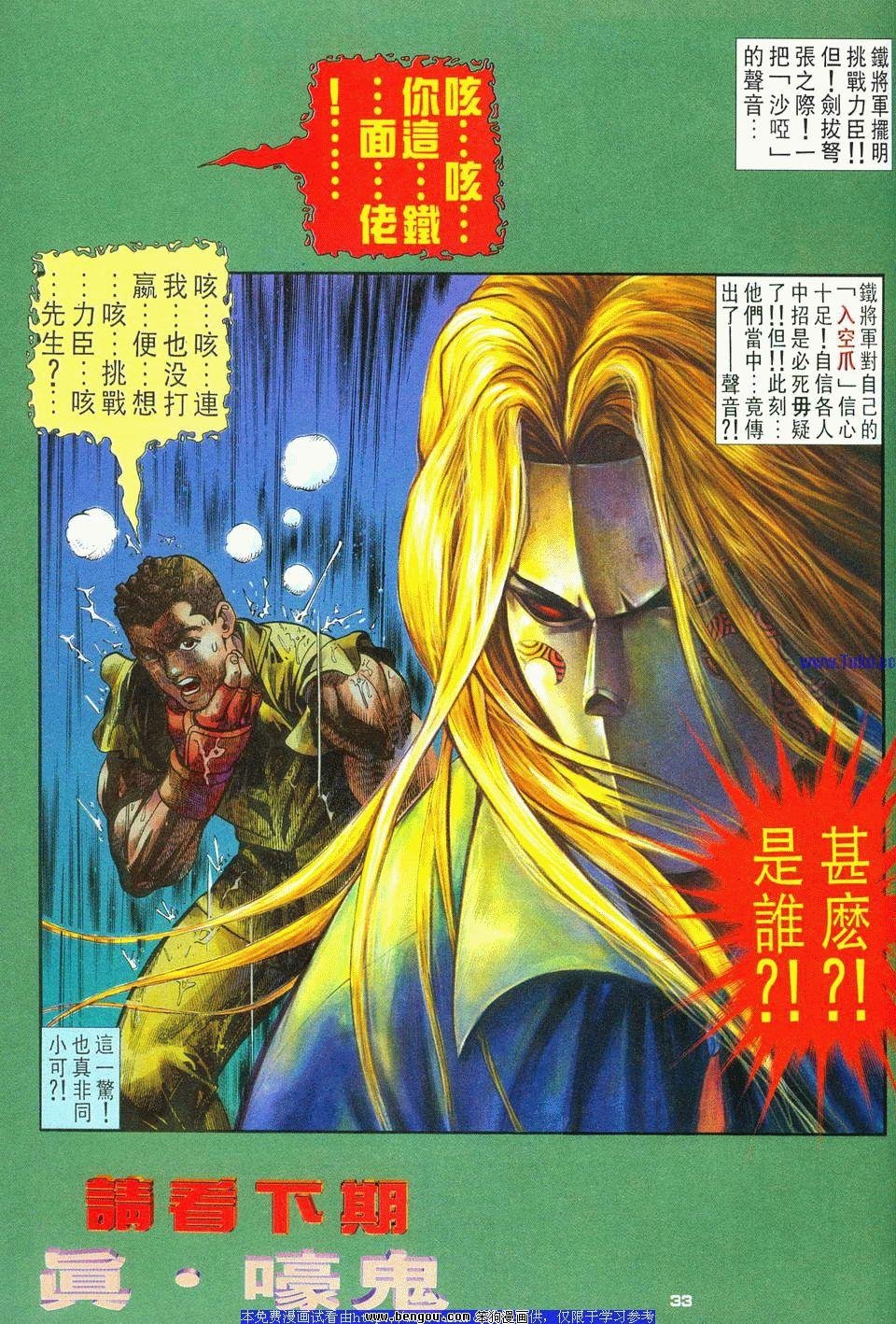 第8卷