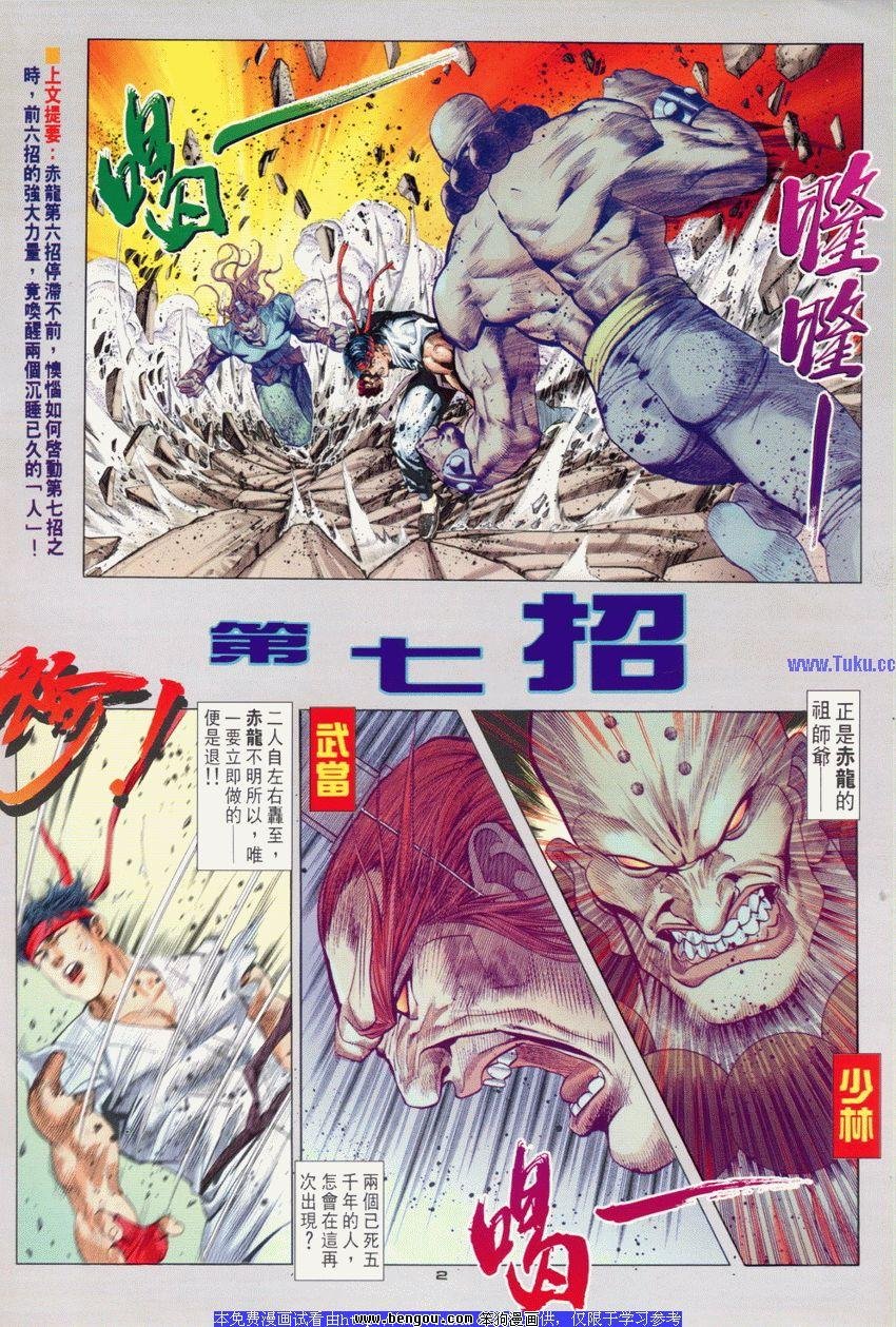 第80卷