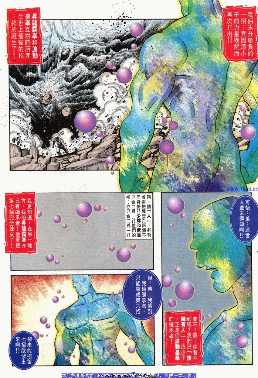第80卷