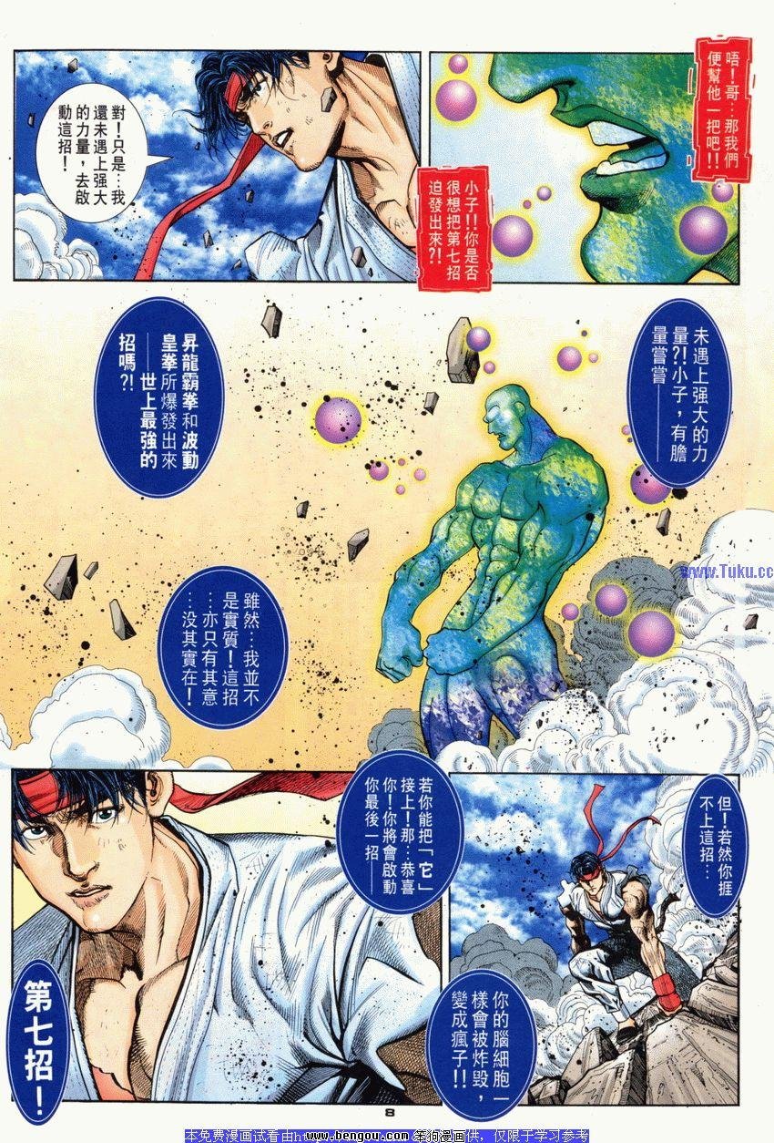 第80卷