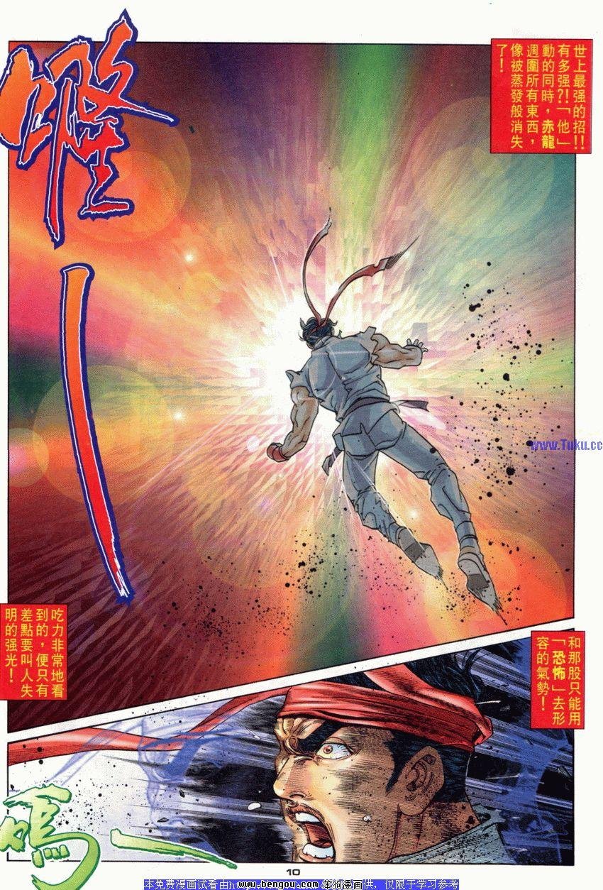第80卷
