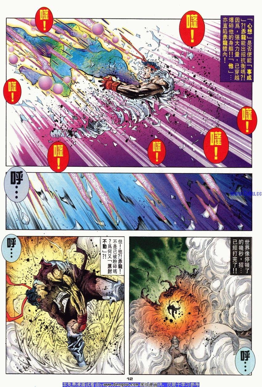 第80卷