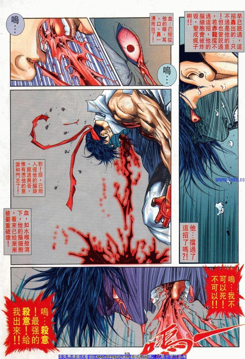 第80卷