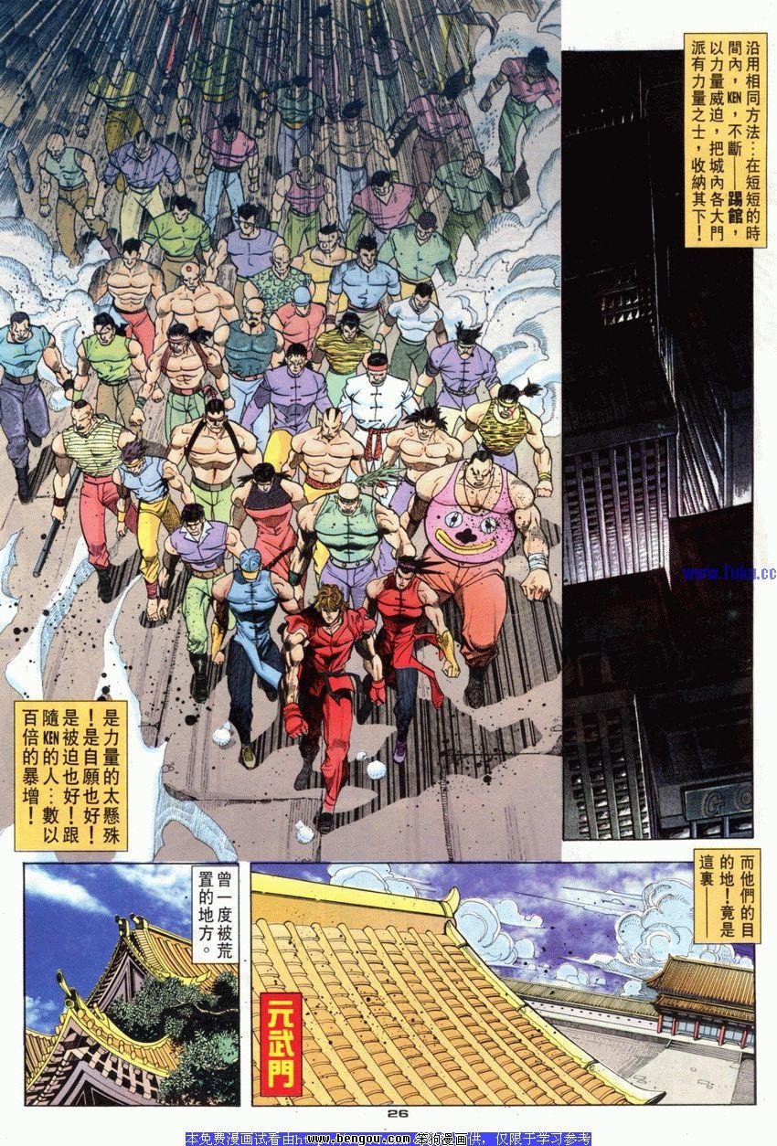 第80卷