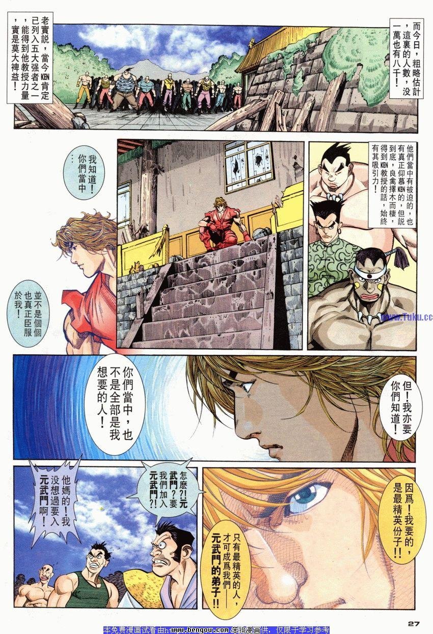第80卷