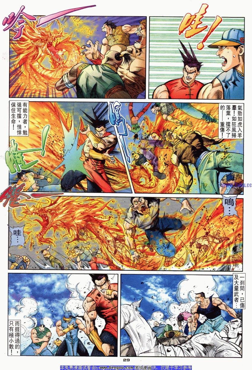 第80卷