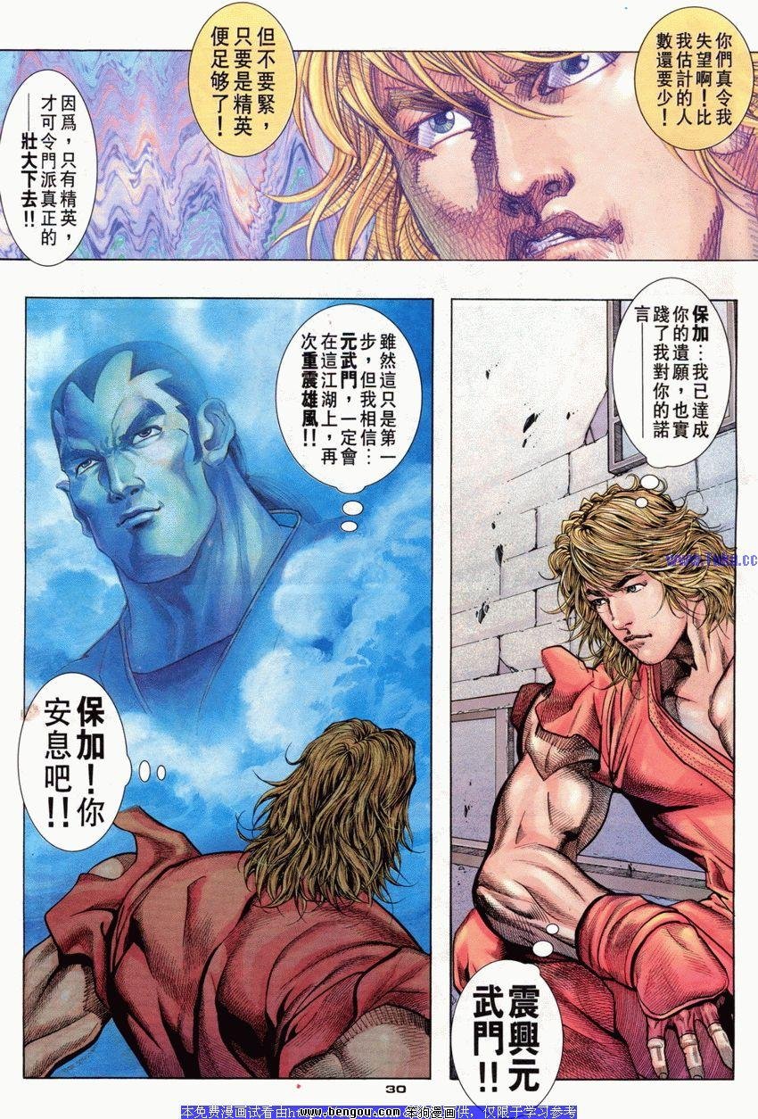 第80卷