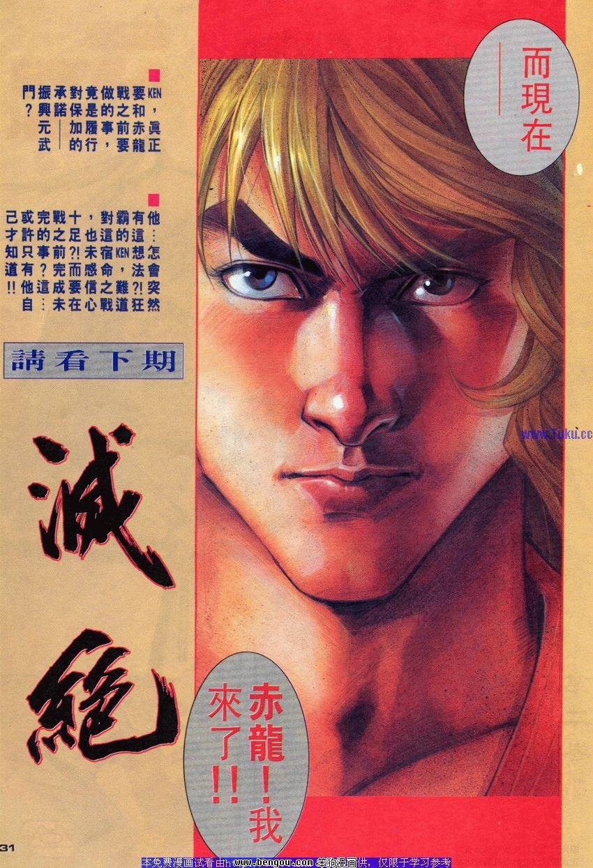第80卷
