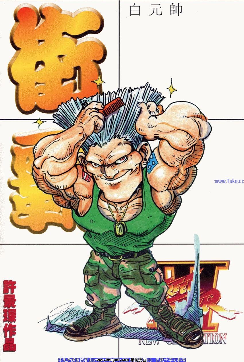第81卷